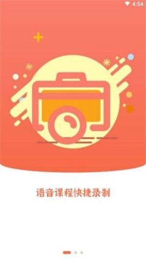 布谷园云课堂APP官方小程序