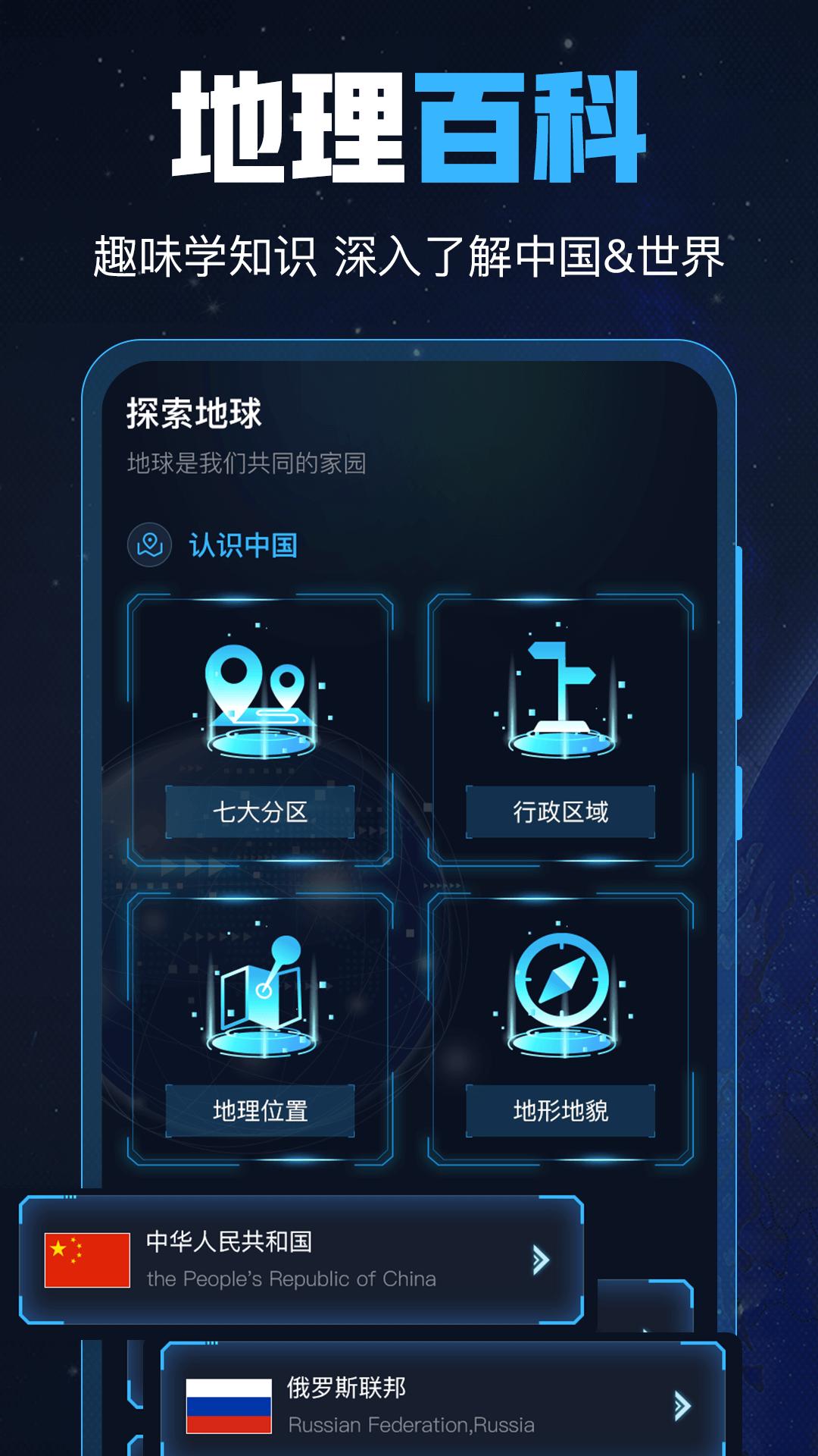 GPS导航工具箱APP官方版