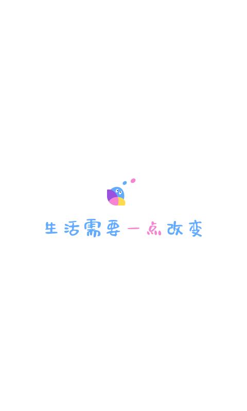 一点交友APP官方版