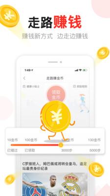 东方头条app下载安装最新版本