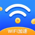 WiFi智能钥匙APP免费版