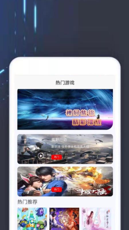 TOP乐园App下载最新版