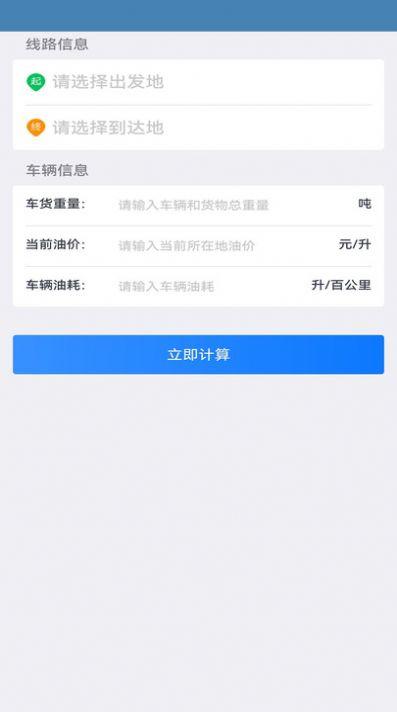 扬帆优配app官方版