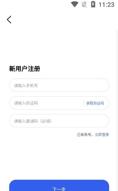 维圣车家汽车养护APP官方版