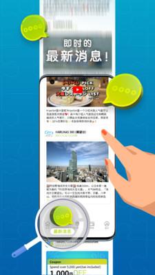 Travel Contents旅游控app官方版