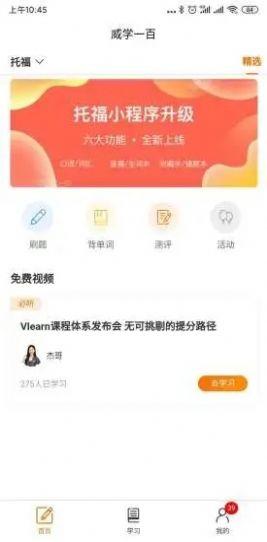 平罗同城APP手机客户端