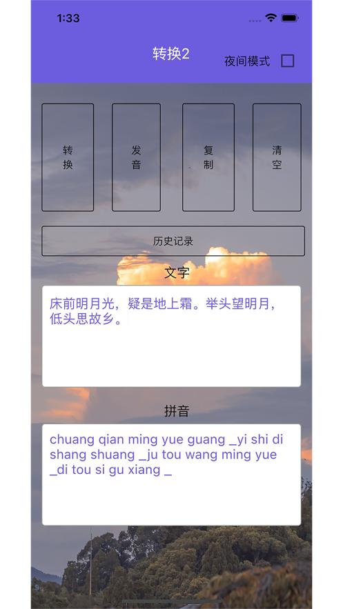 公主特享app安卓下载最新版apk