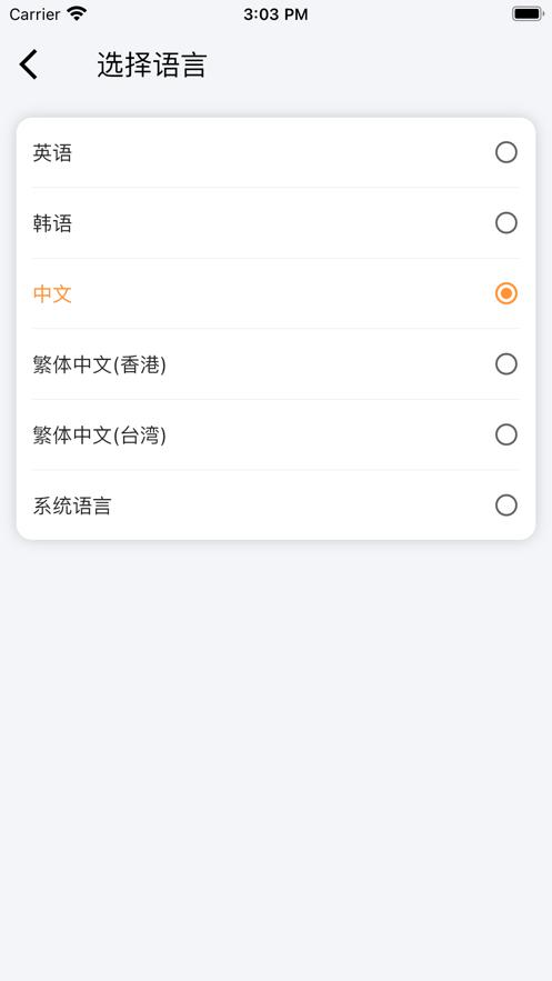 乐兔智家智能家居app最新版