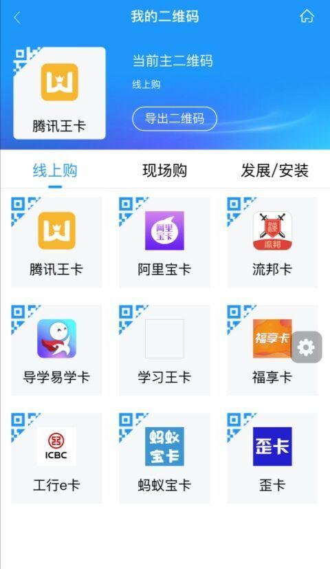 掌沃通app苹果版下载官方最新版