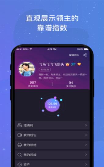 Meta社交app官方最新版