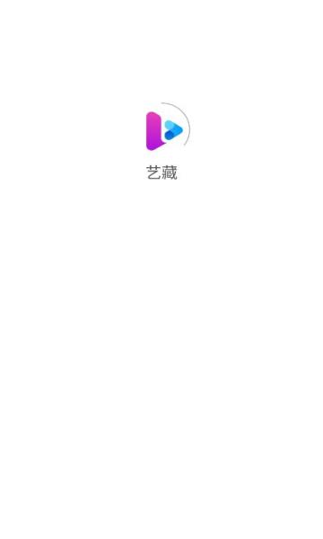 艺藏数字藏品APP官方版