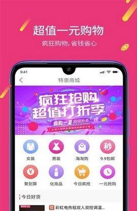 趣赚视频APP官方版下载