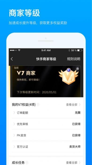 快速磁力金牛投放平台App正式版