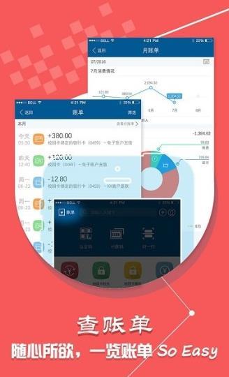 小灵龙官方app下载最新版