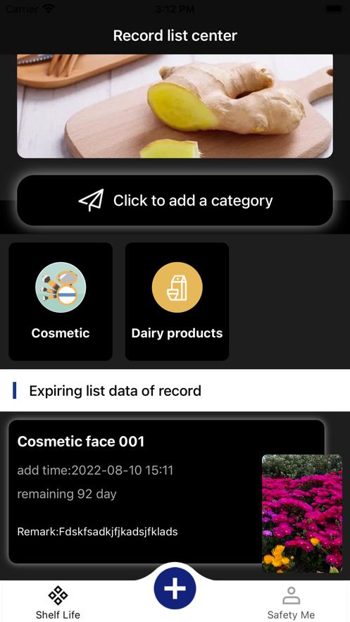 Safety保质期记录app手机版