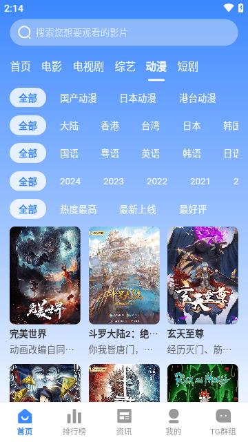 海龟影院官方版下载APP2024