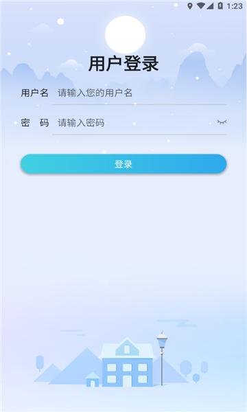 科大培训APP官方版