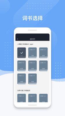小豹背单词app安卓版软件下载