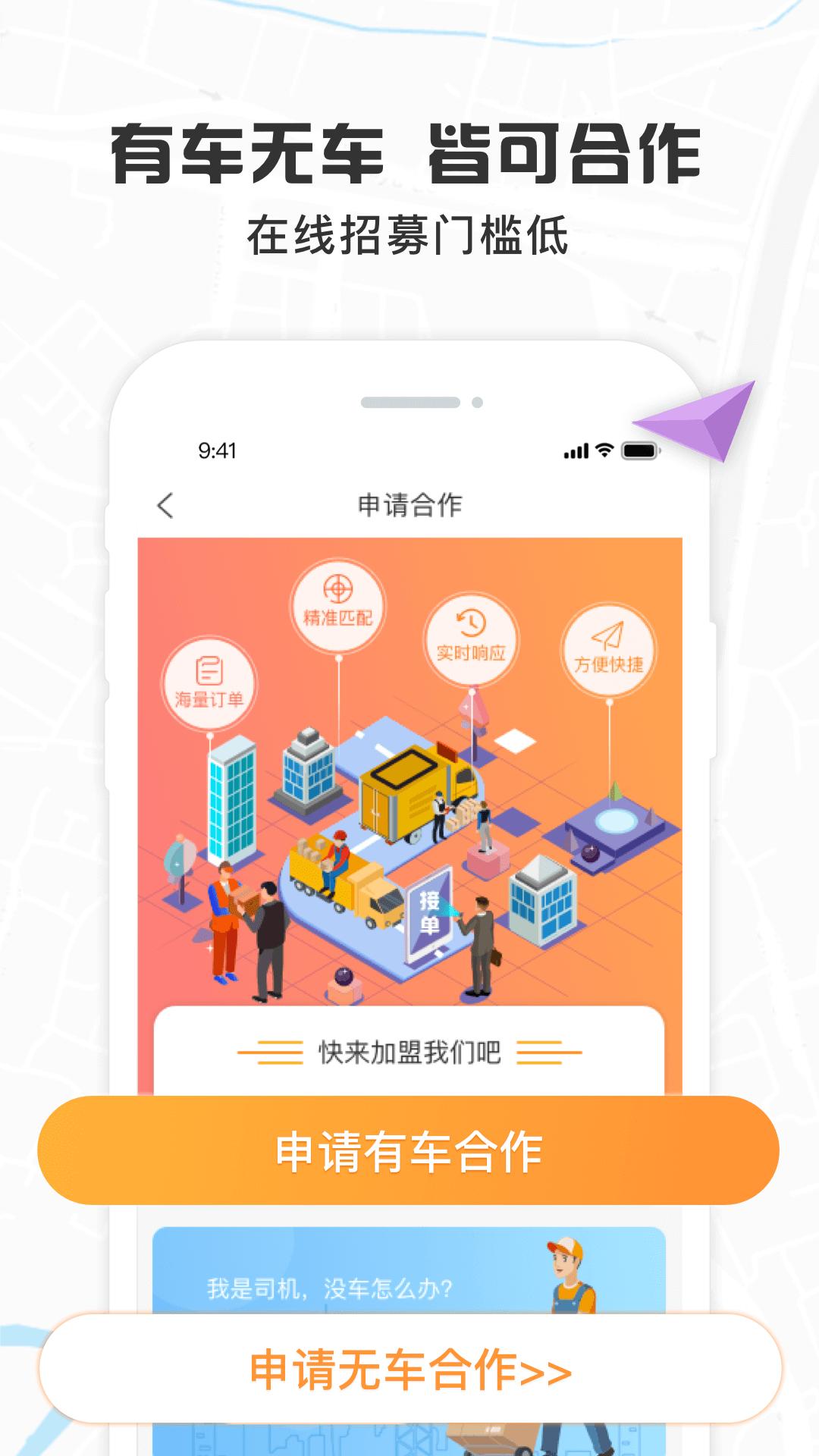 我好运app官方下载4.9版本