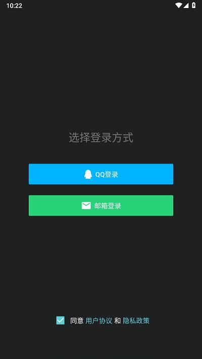 咕游社ios苹果版下载