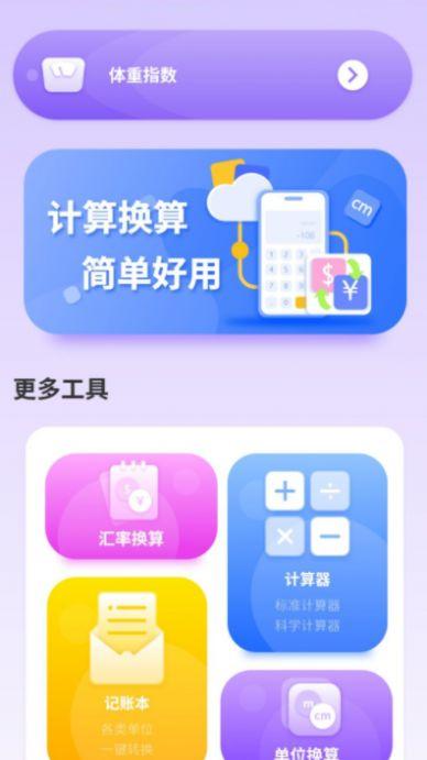 水印万能王APP官方版