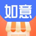 如意门店助手APP下载安装最新版