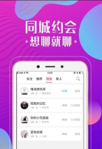 快活视频appiOS苹果下载v1.0最新版