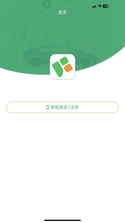 福小易软件最新版