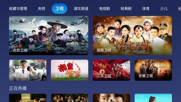 小鲸电视TV app下载最新版