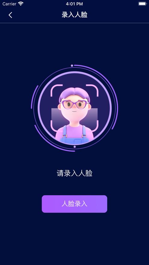 艺千慧艺培学校管理app最新版