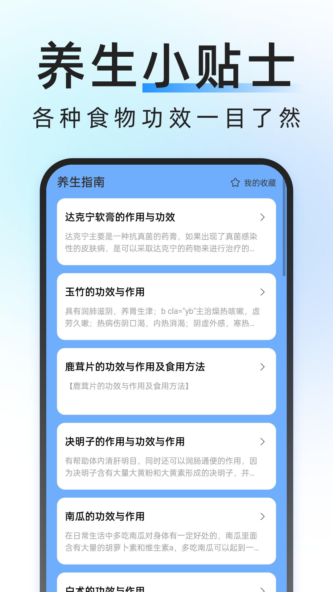 轻简管理大师软件官方版