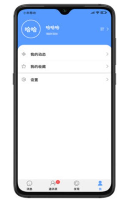 喜马拉雅MyClub App软件安卓安装包下载