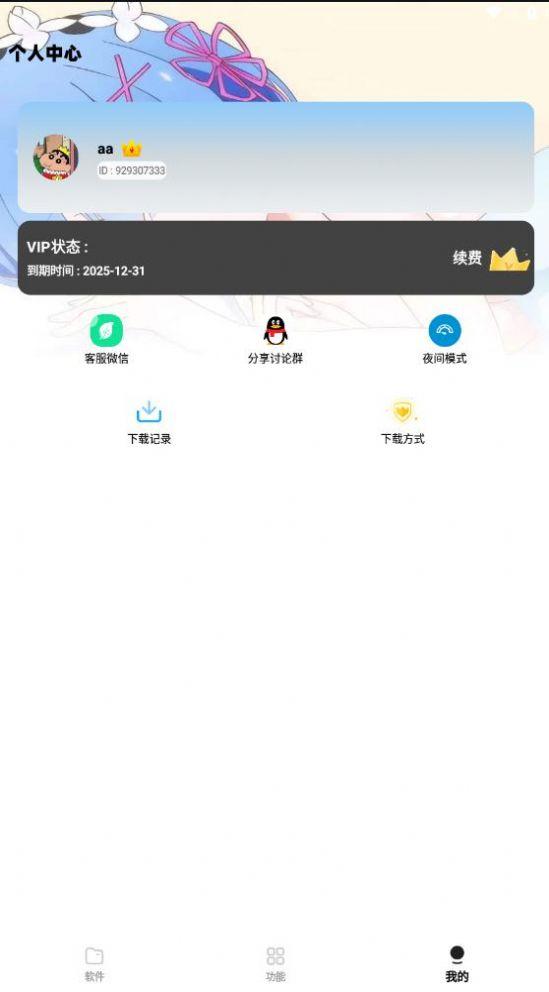 小g资源库app最新版