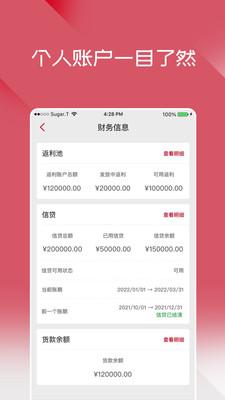 布鲁可进货通app官方版