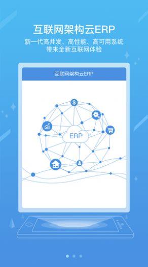 国家能源集团ice下载app官方最新版