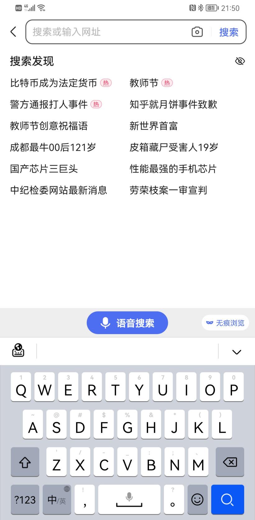 华为小艺输入法1.0.6.300版本官方版更新下载安装