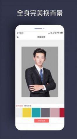 人物抠图快捷指令app手机版