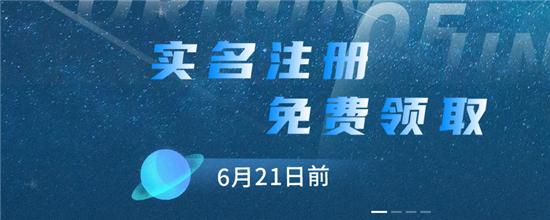 灵鲸数字藏品平台APP官方版