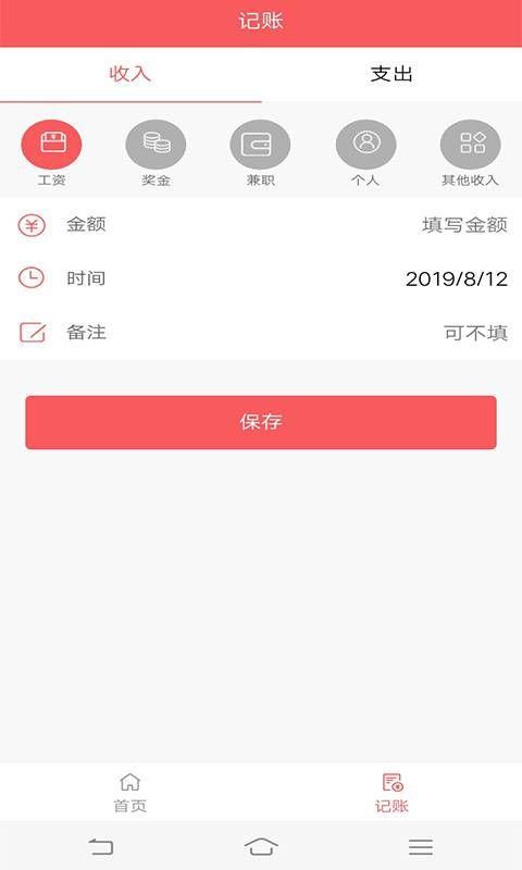 掌上宝手机小助手APP官方版下载