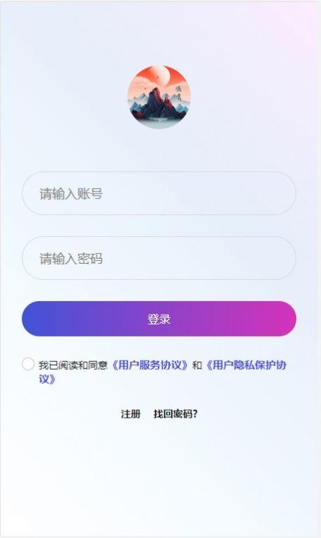 极度数艺藏品app官方版