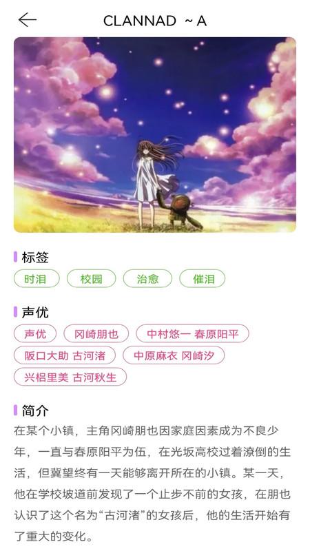 36漫画盒子软件最新版