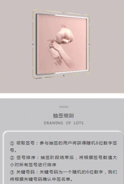 art meta元艺数官方app下载