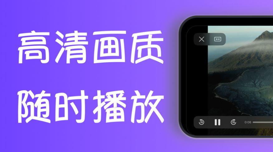 QZCloud APP手机版