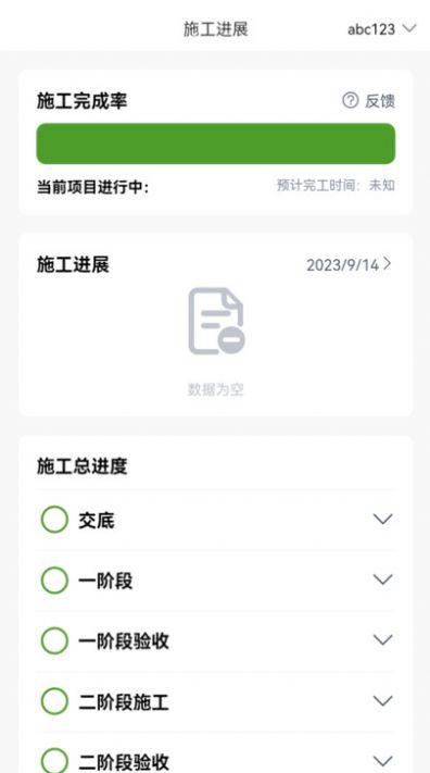 宅氧商城APP最新版