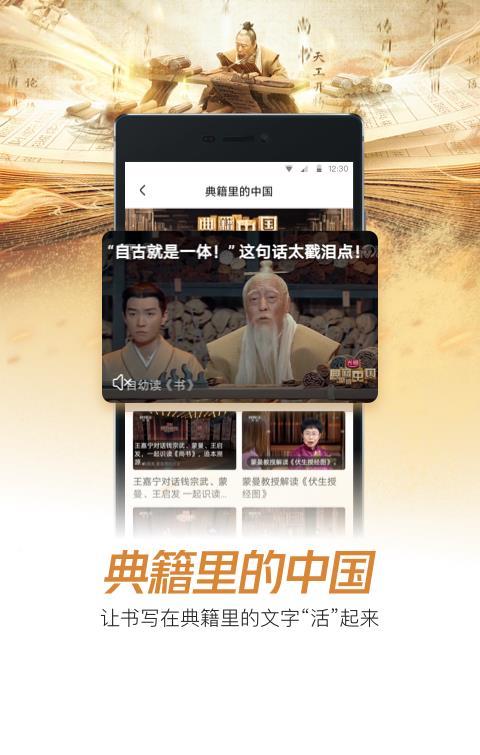 大清TV直播视频app官方版