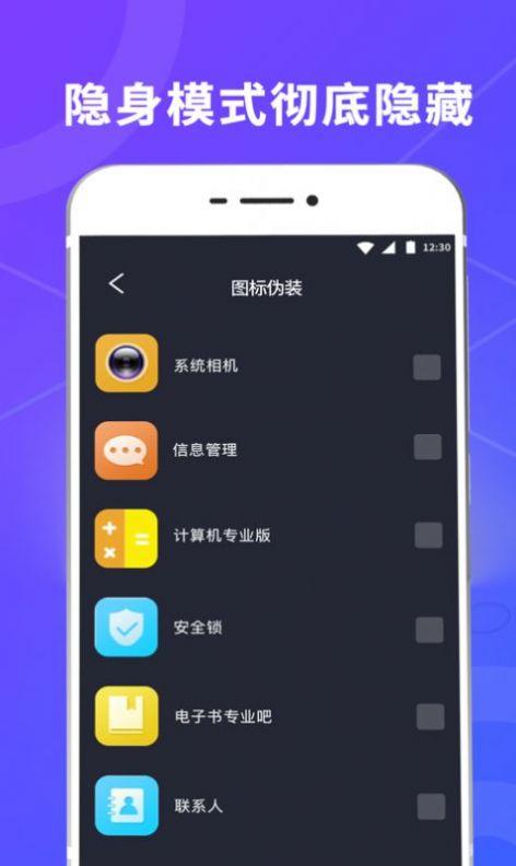 锁屏视频软件app官方下载