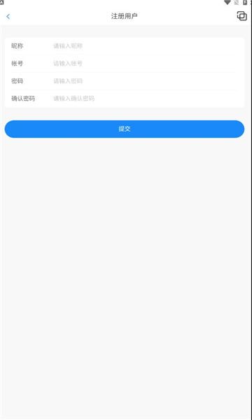 口袋之旅工具箱APP下载安装（游戏助手）