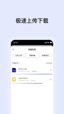 阿里云盘资源搜索引擎2024最新版app