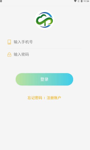 云耀优选商城APP最新版