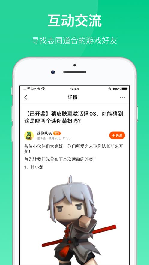 233乐园直接下载安装正版最新版